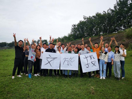 2022年夏季露营活动